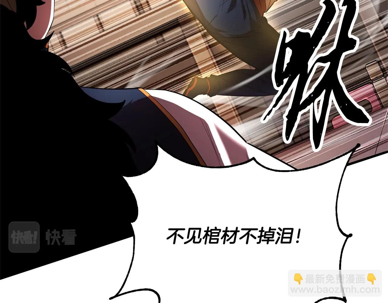 第57话 一击而已74