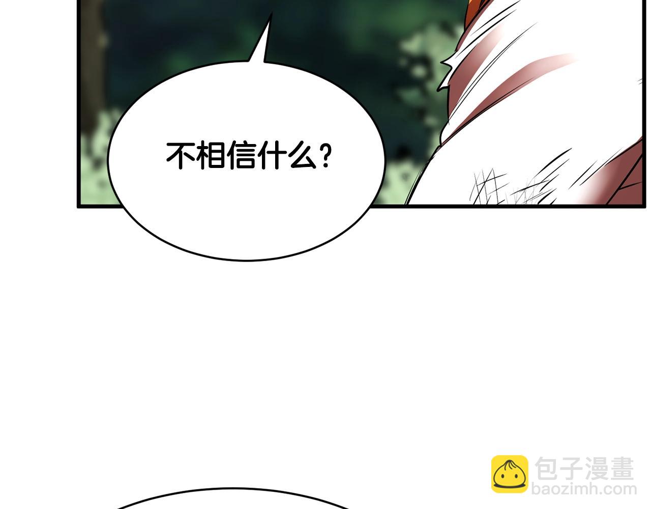第73话 比利亚解梦163