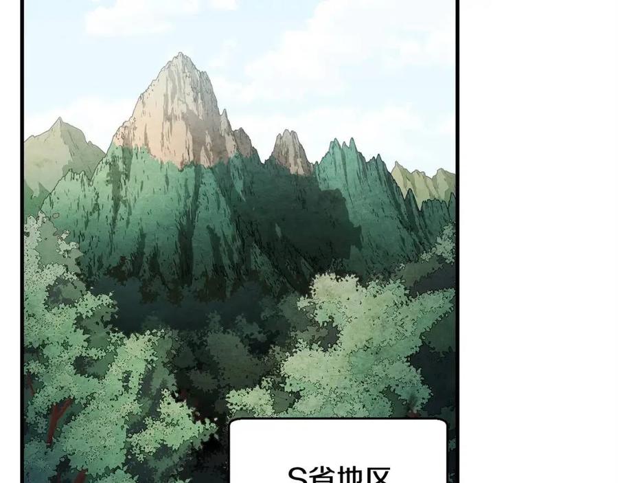 第24话 剑王187