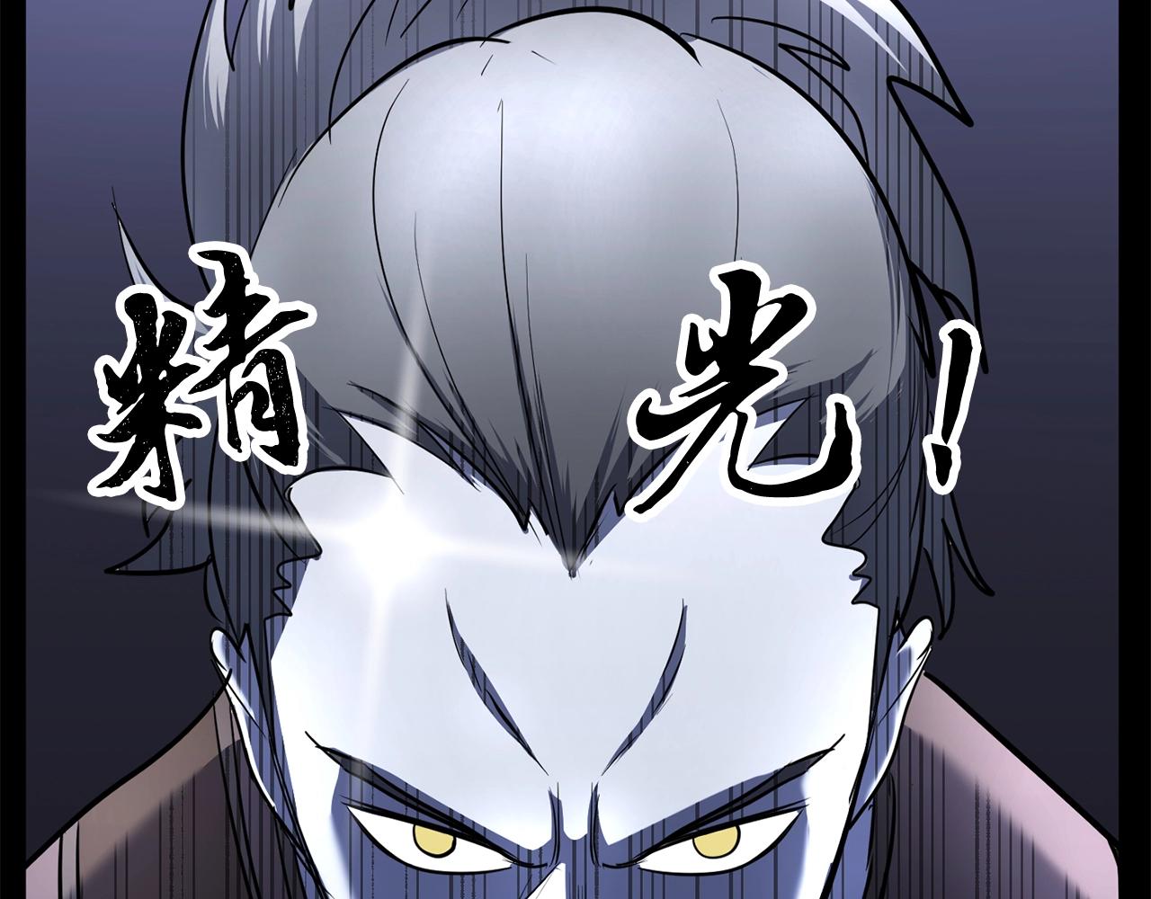 第10话 请选择你的英雄85