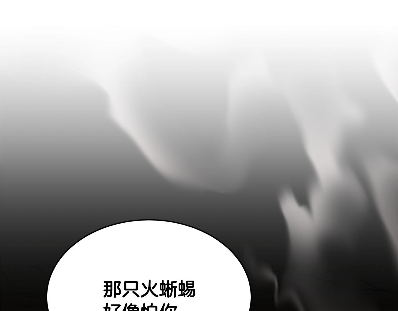 第71话 宿命恶魔93