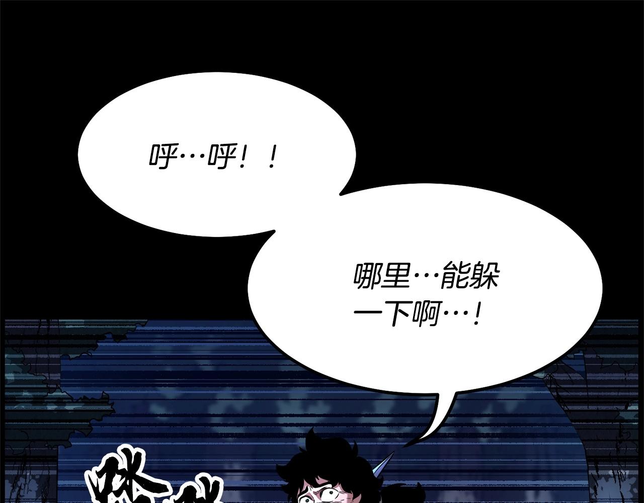 第6话 百年之后140