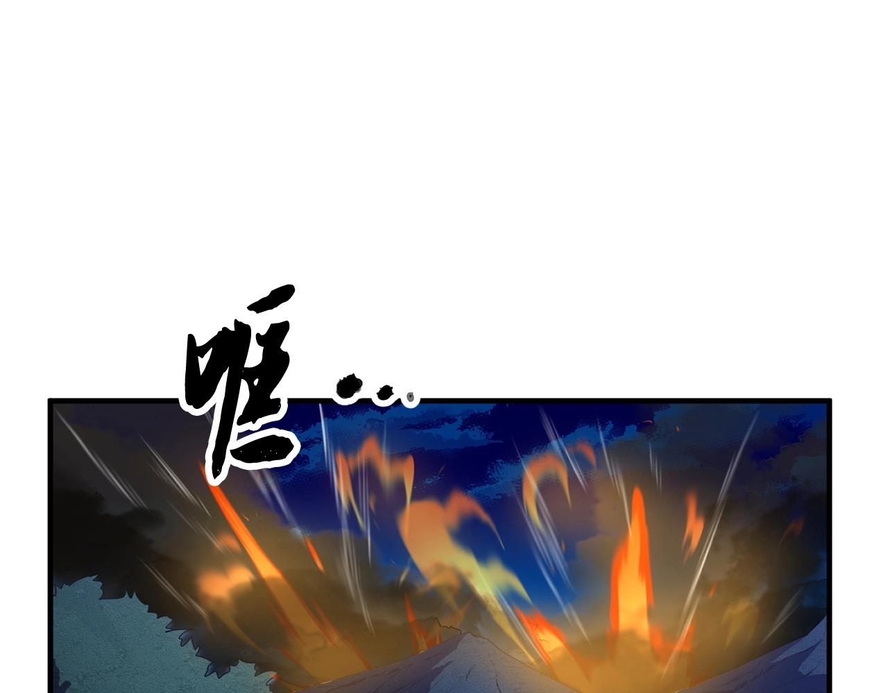 第2话 入侵的巫妖之王133