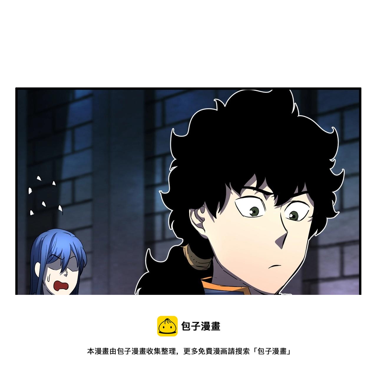 第35话 想学啊你？204