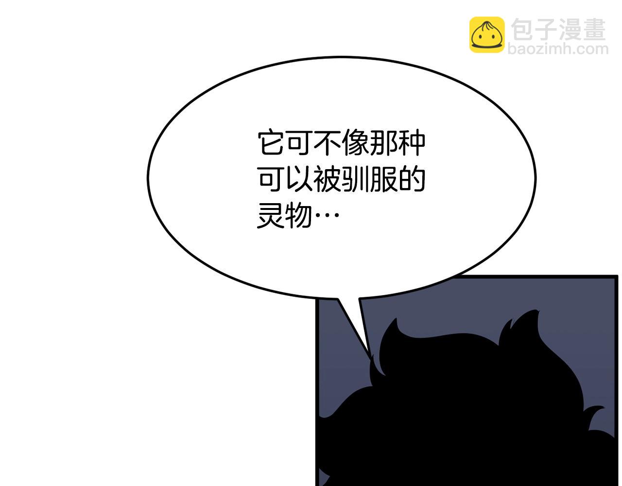 第34话 鬼手115