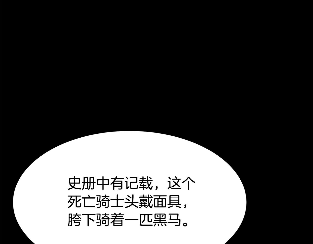 第55话 就凭你？34