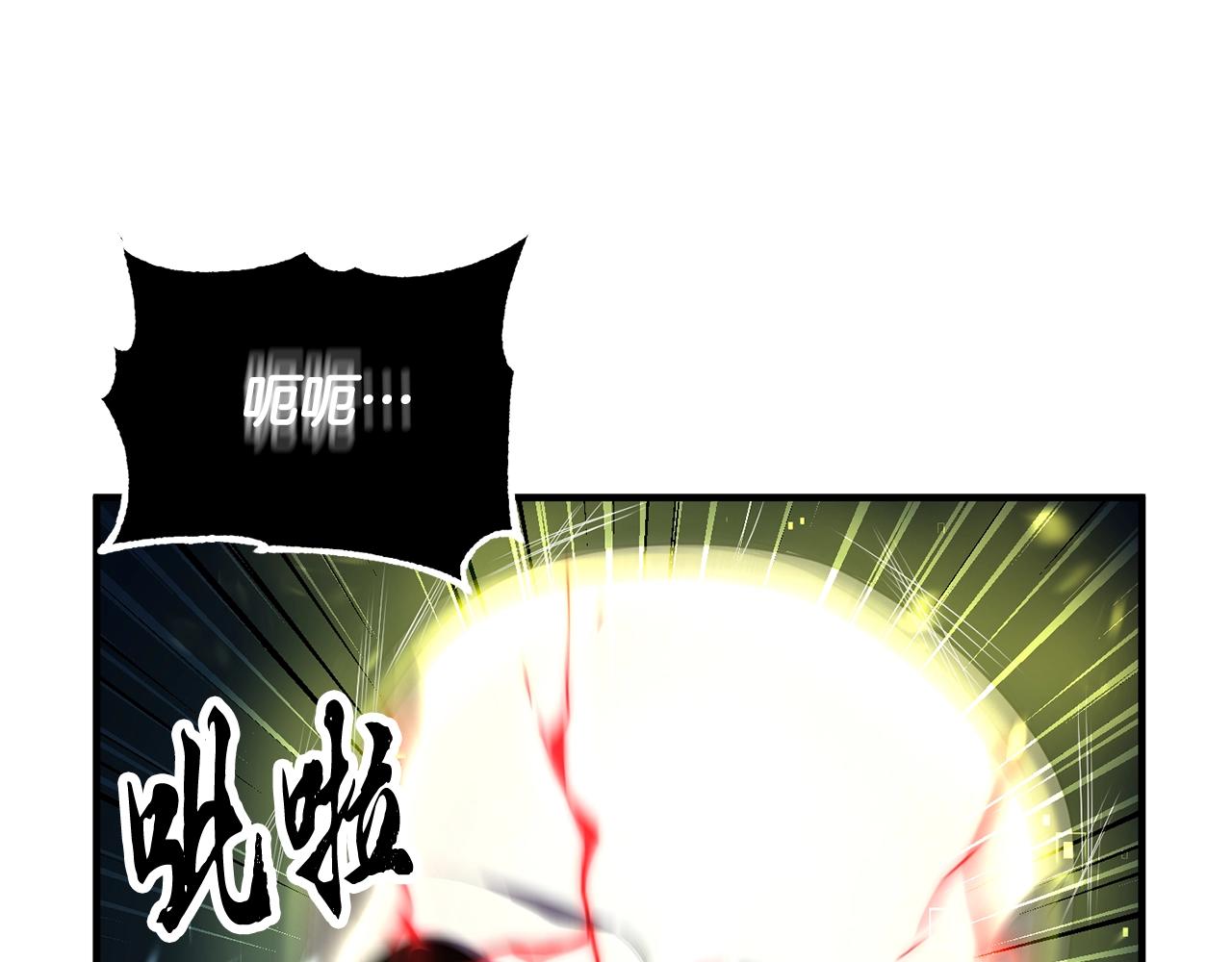 第48话 魔晶之石124