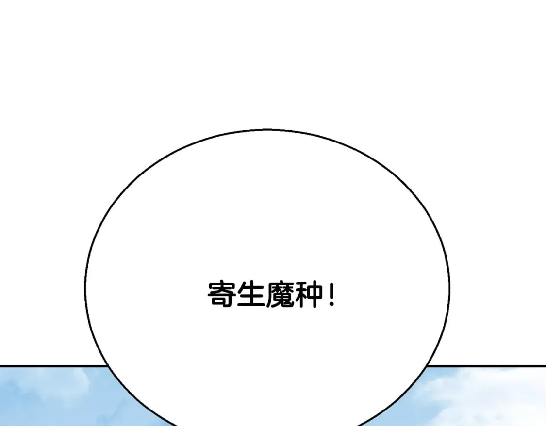 第95话 找上门来了38