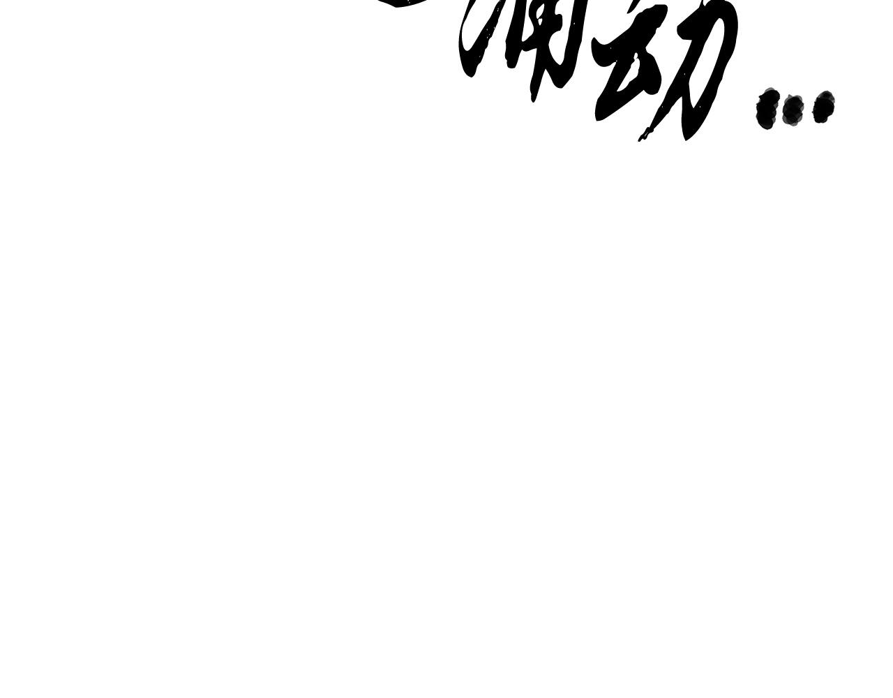 第35话 想学啊你？101