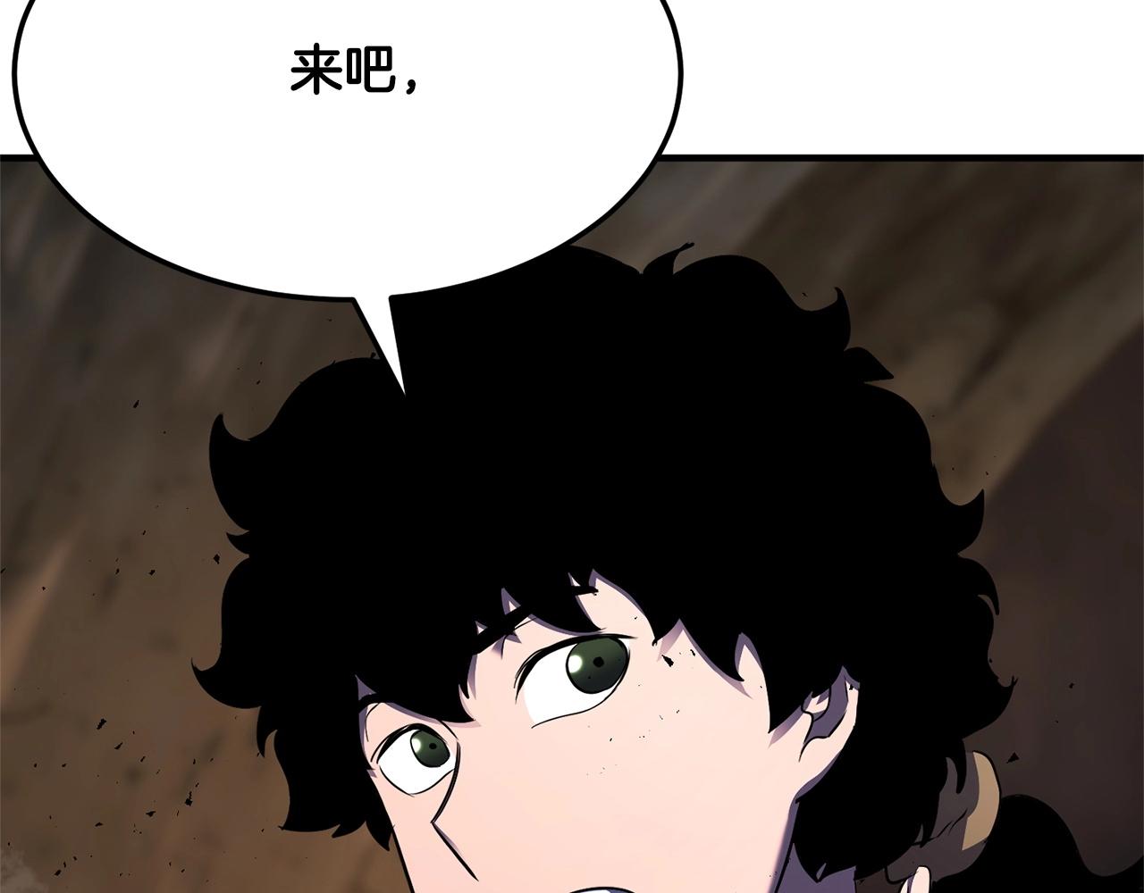 第74话 地下城的秘密226