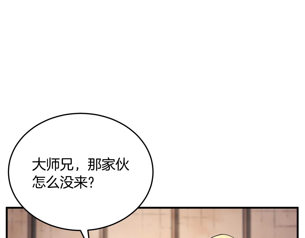 第53话 黑色宝石127
