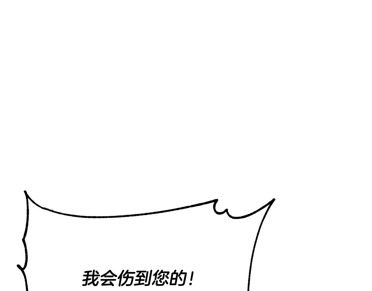 第32话 凶煞221