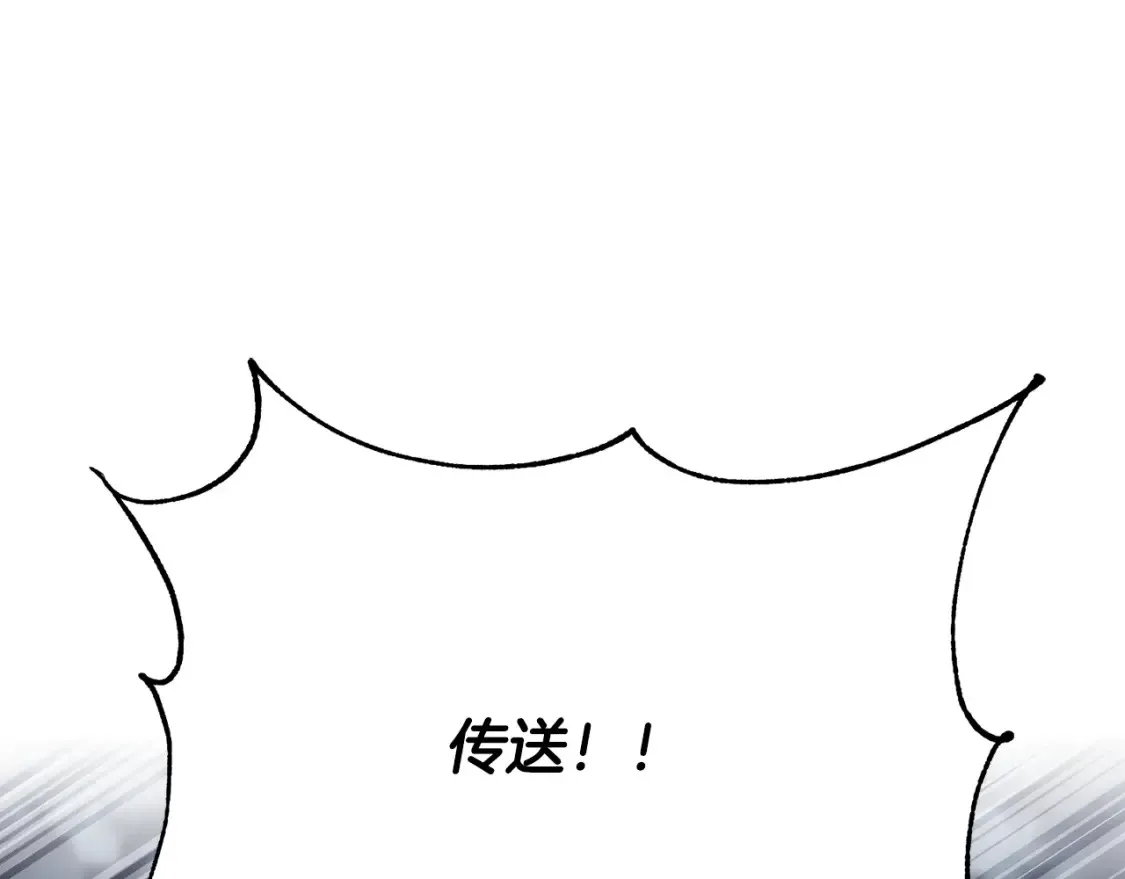 第97话 实力悬殊158