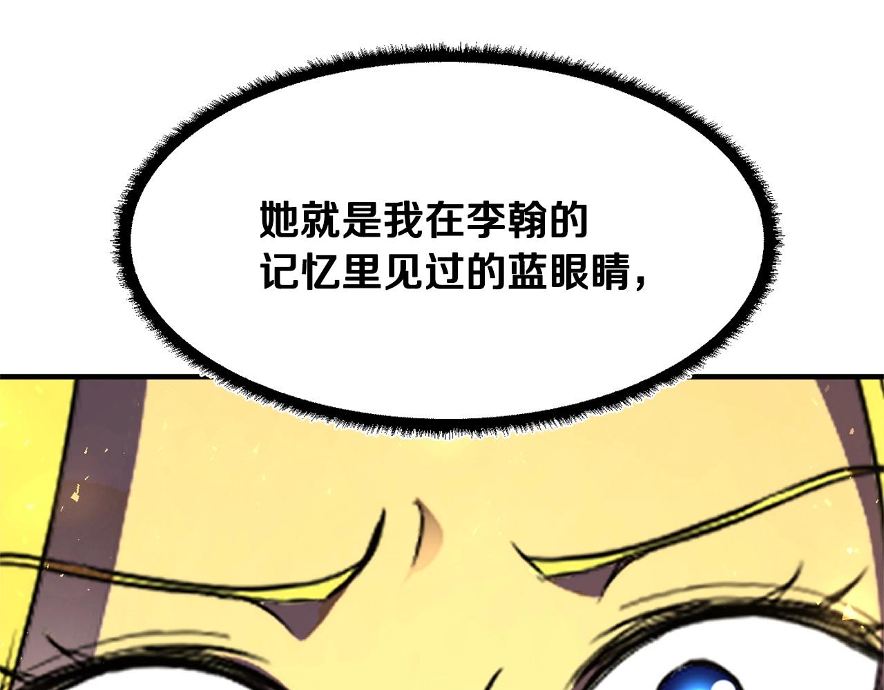 第86话153