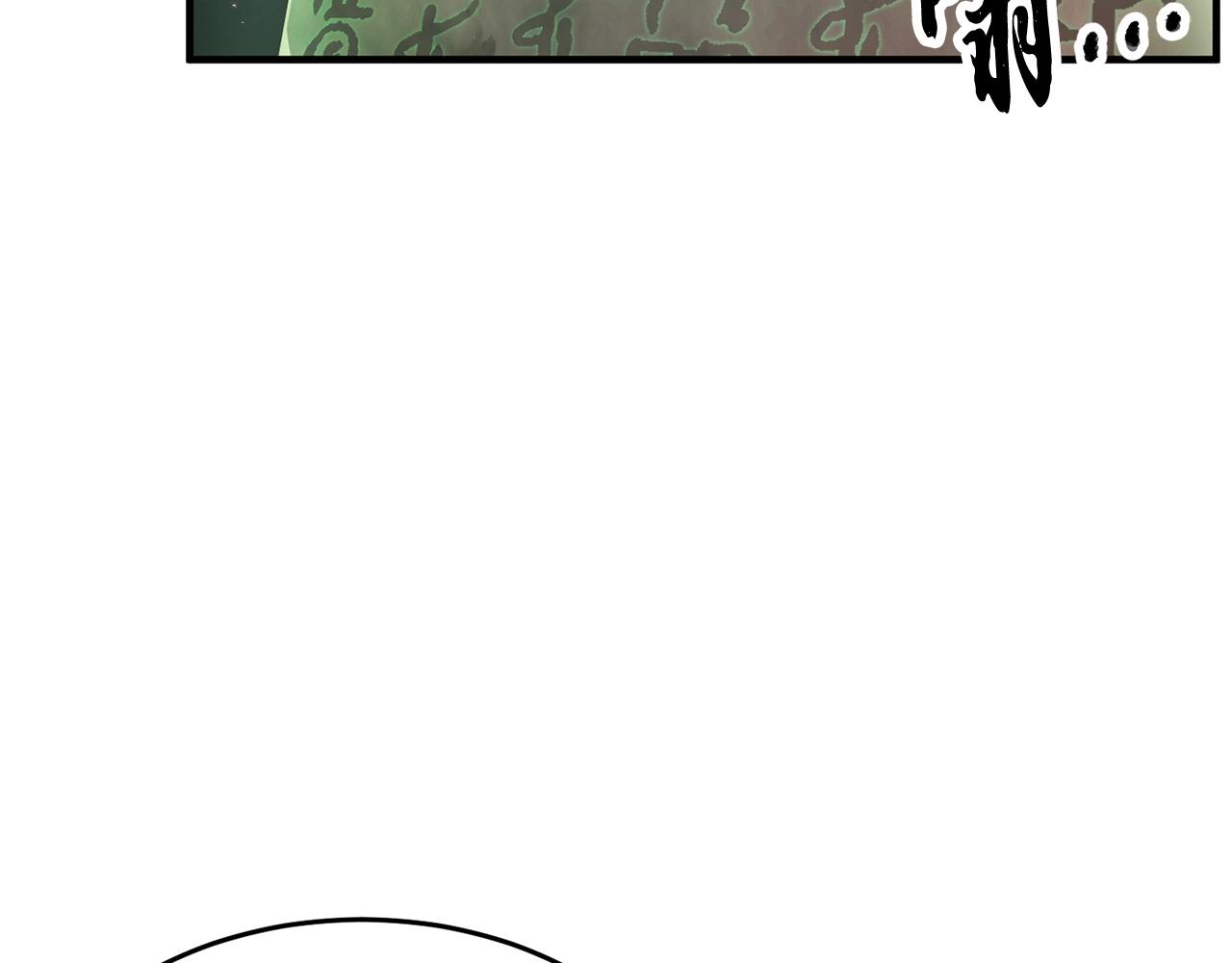 第35话 想学啊你？219
