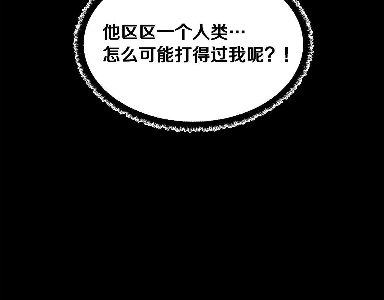 第44话 杀招168
