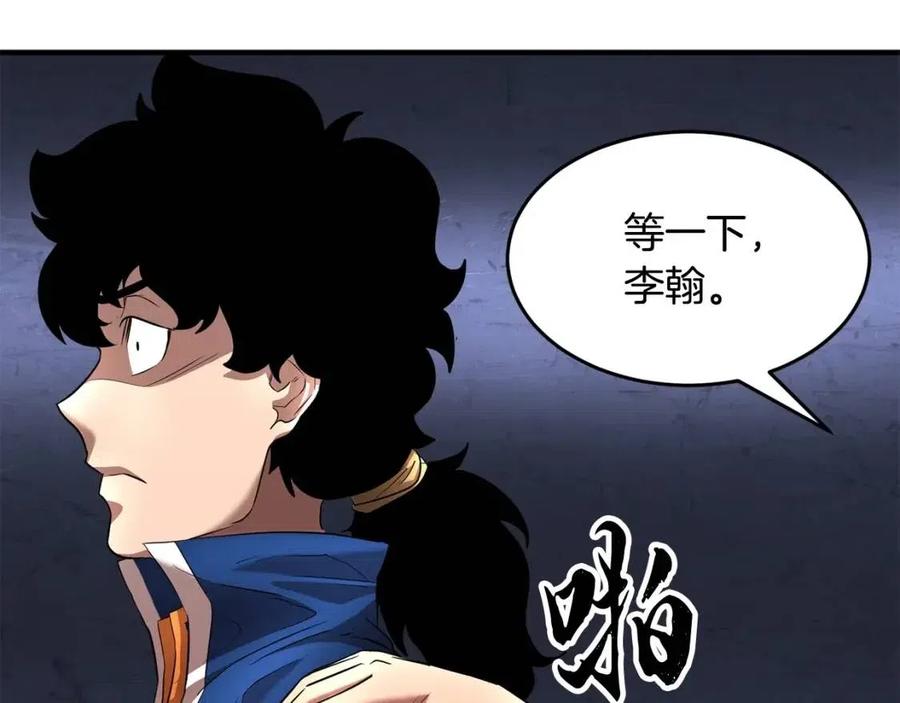 第15话 课后切磋？189
