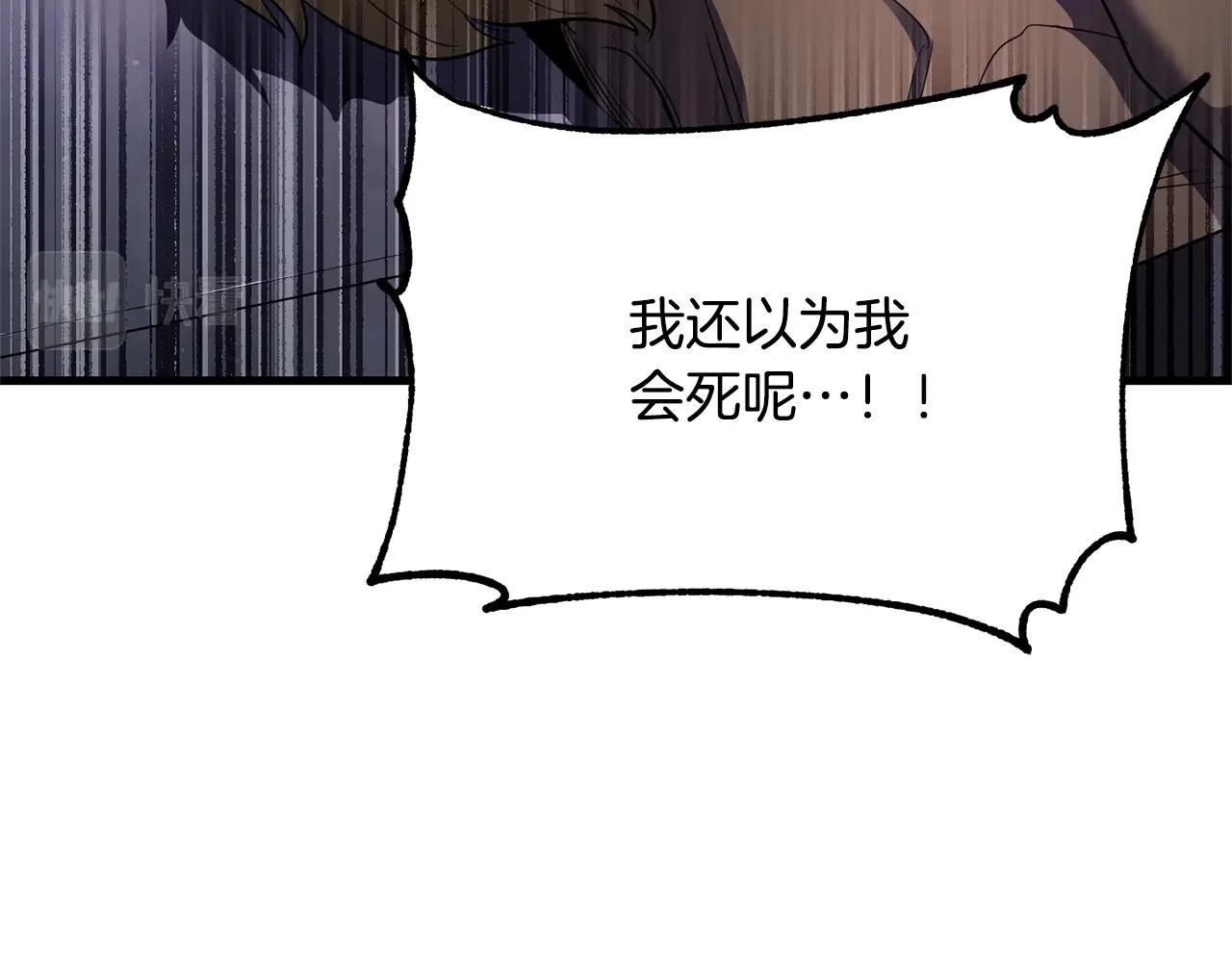 第69话 小进！就看你啦！159
