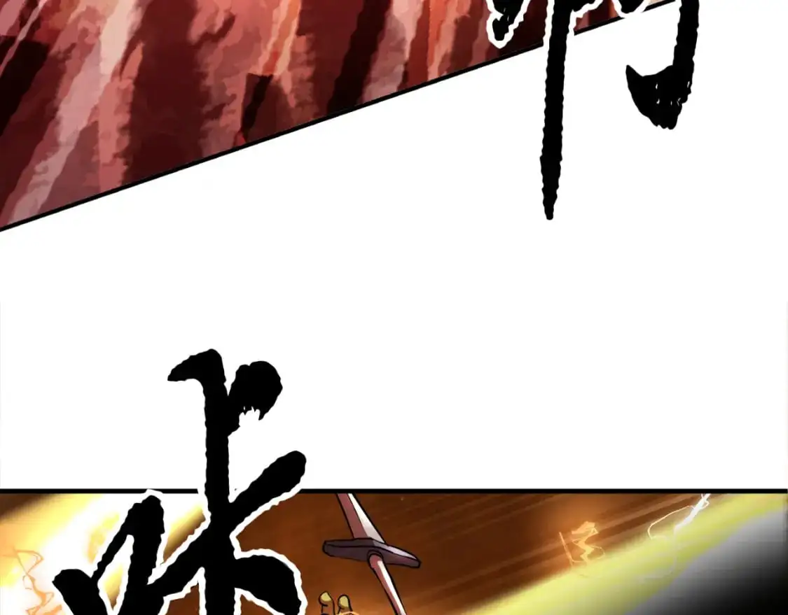 第91话 怪兽军团的目的248