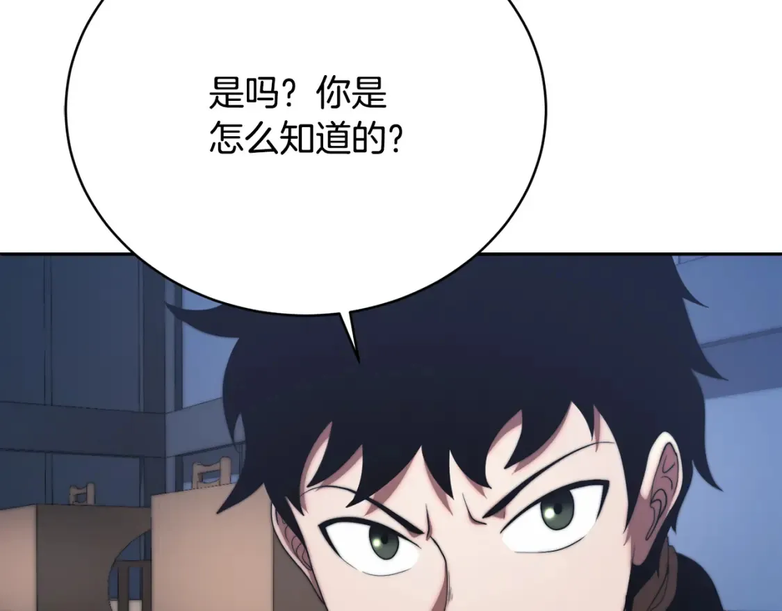 第99话 暗流涌动187