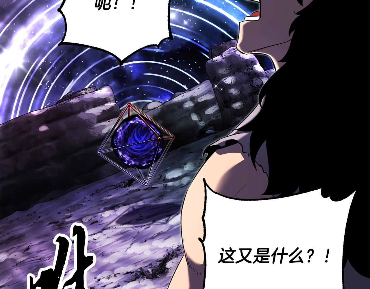 第71话 宿命恶魔250