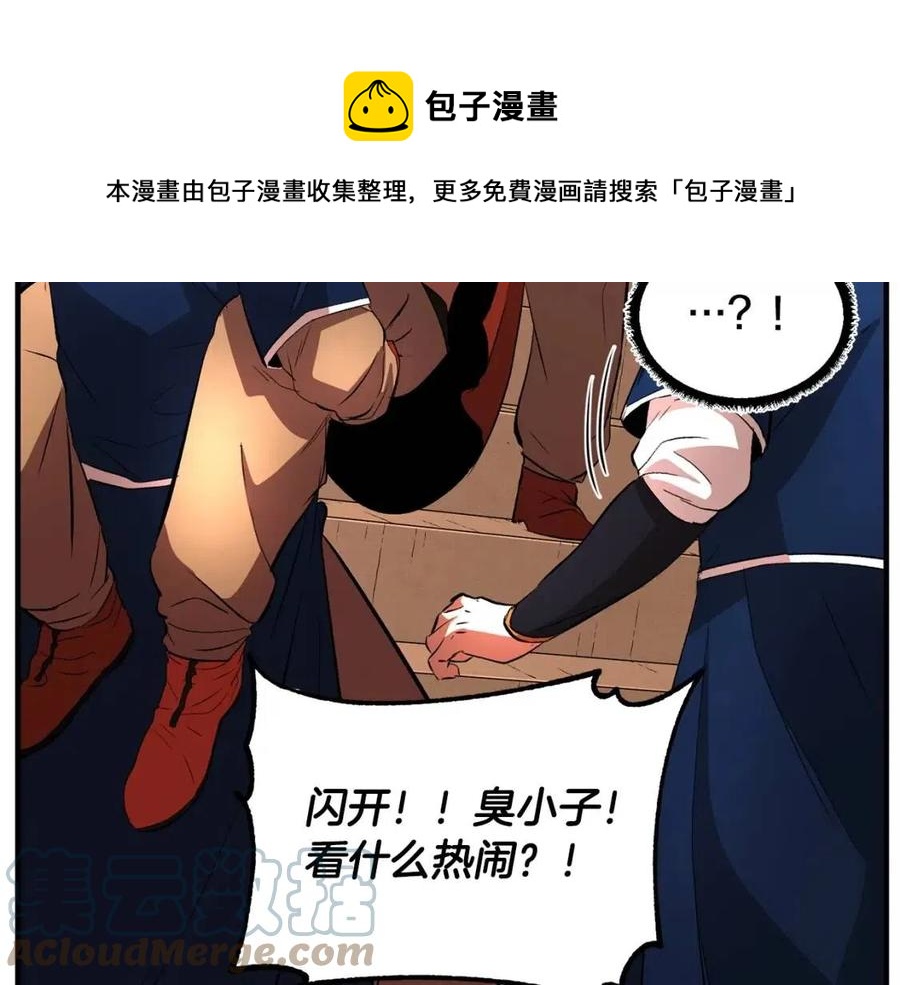 第20话 一拳156