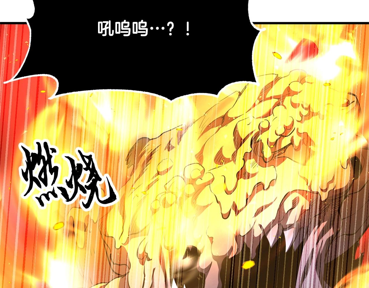 第68话 石像鬼的恐惧36