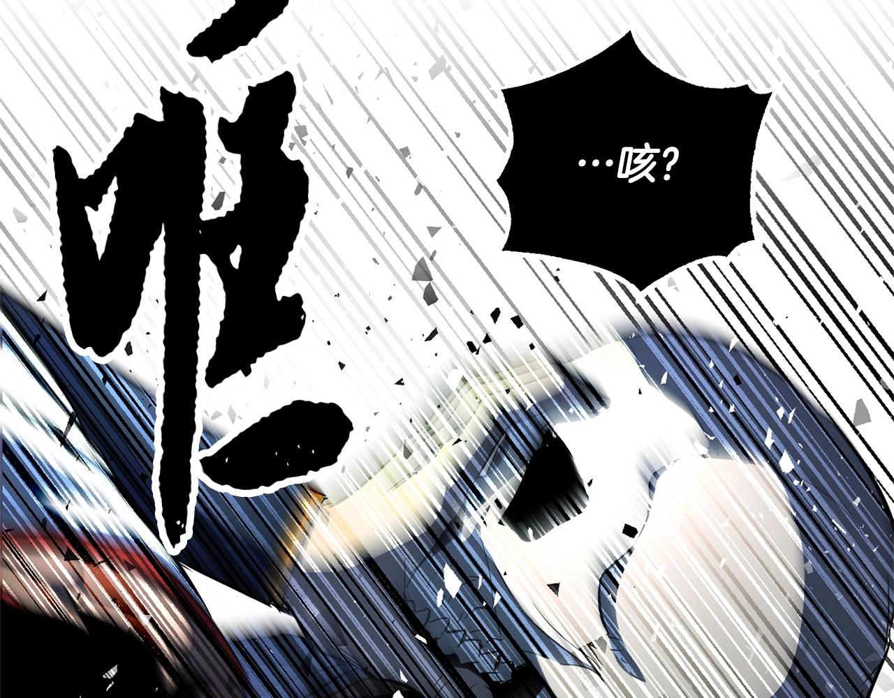 第38话 横扫千军27