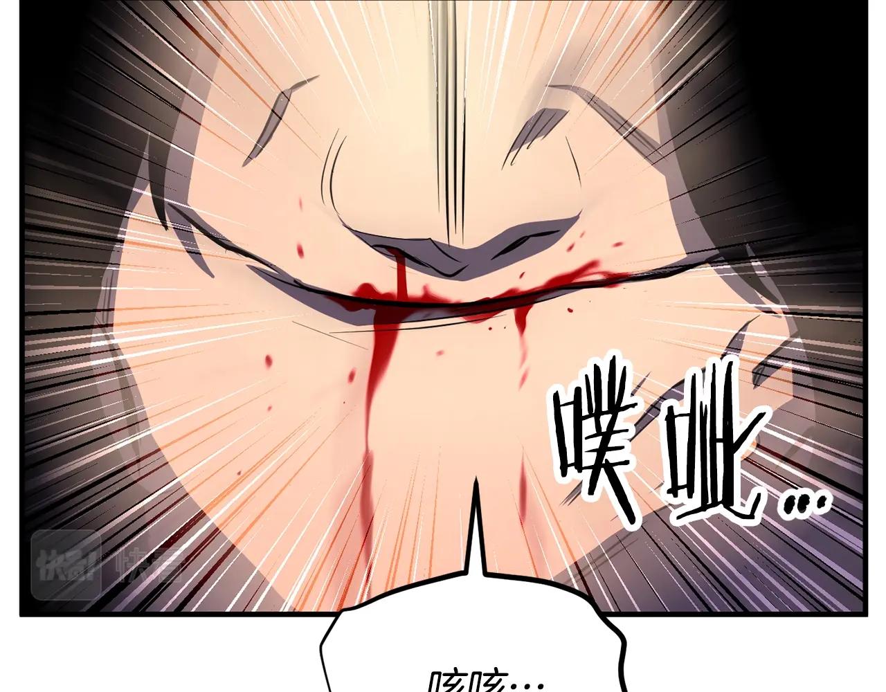 第5话 武功VS魔法98