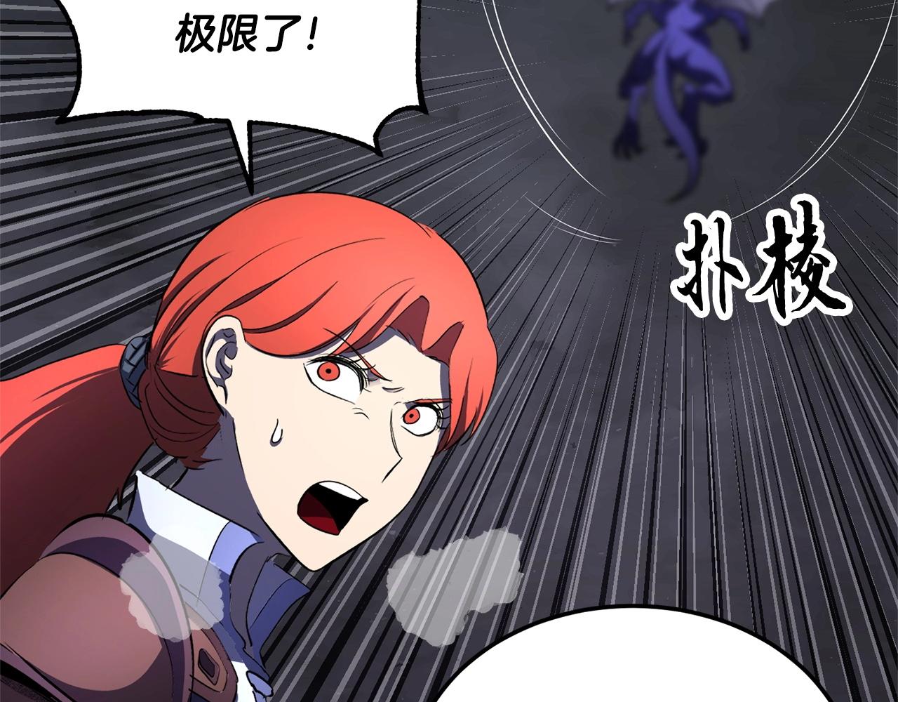 第76话 爆装备啦！220