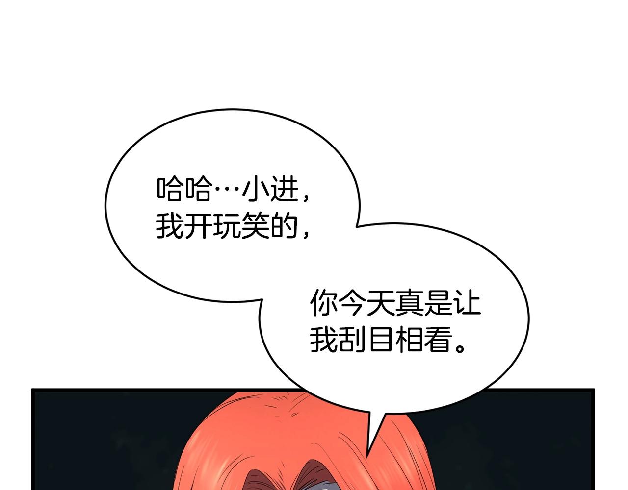 第70话 精灵召唤术！62