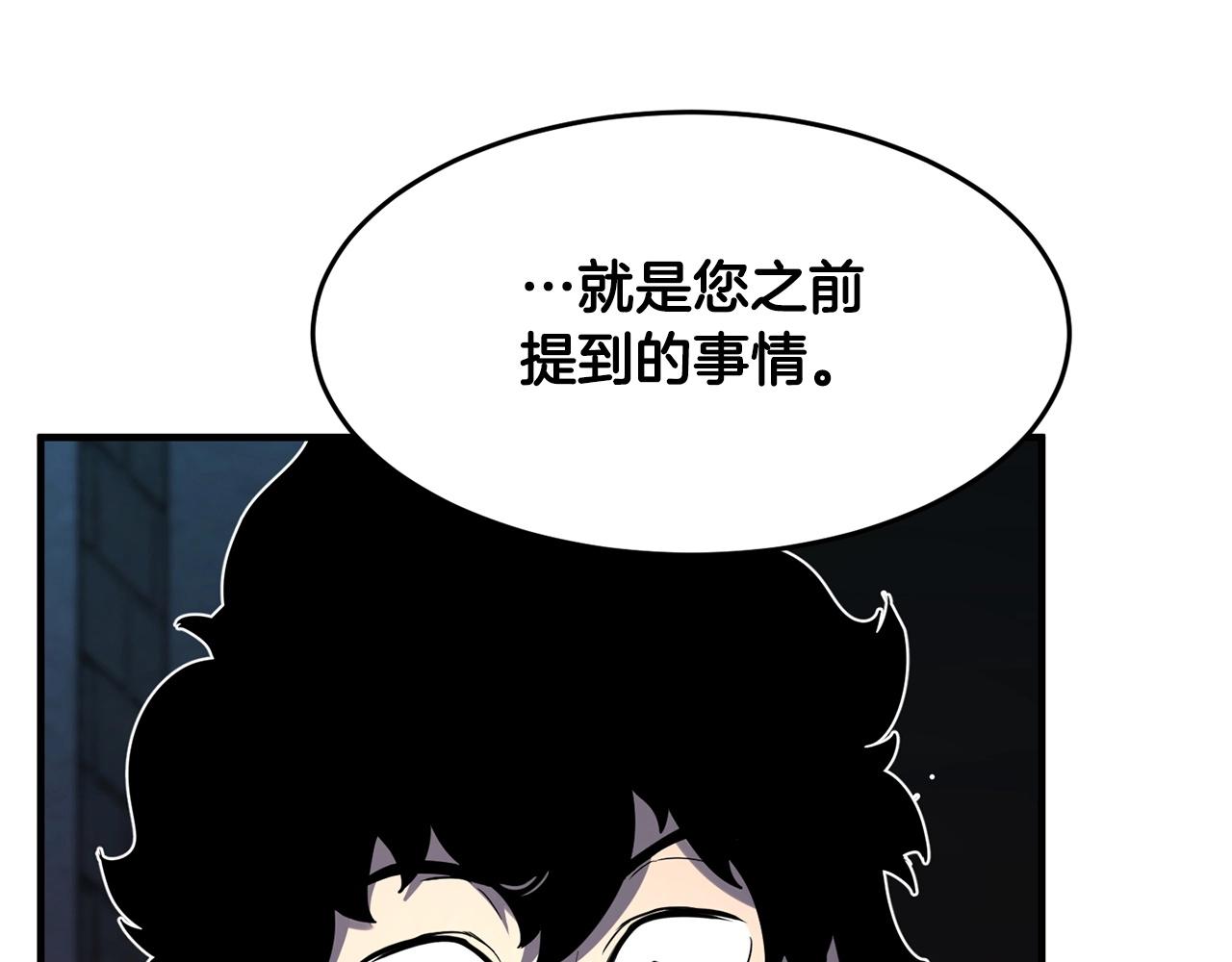 第35话 想学啊你？154