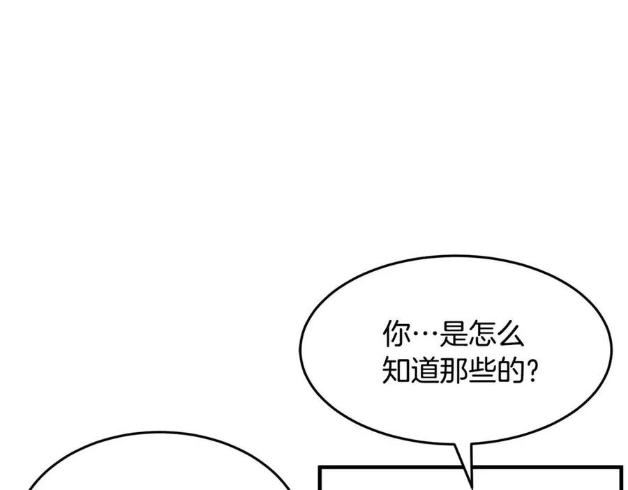第15话 课后切磋？66