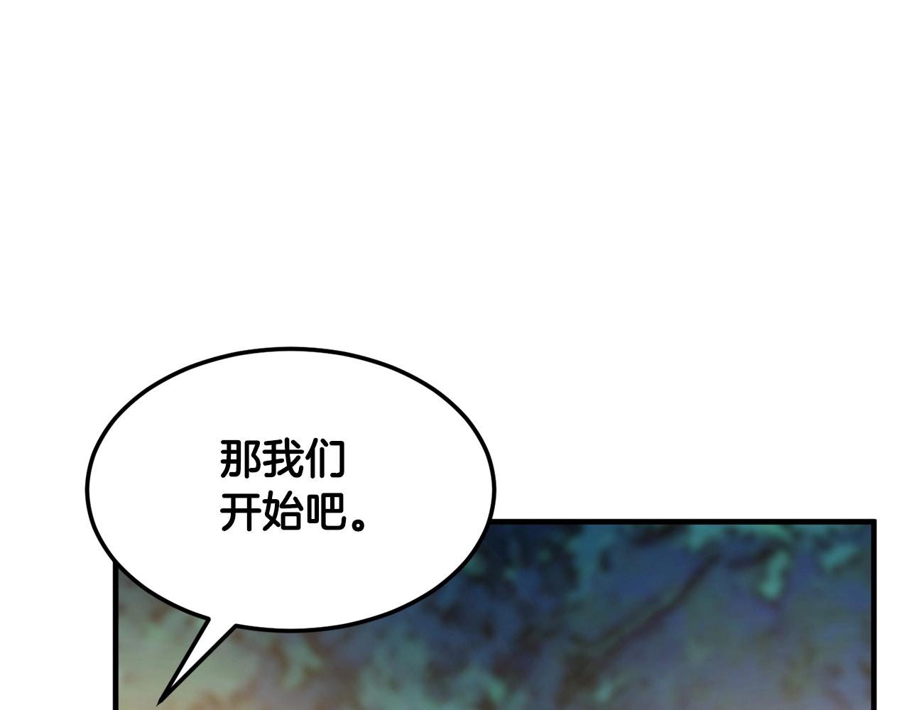 第86话99
