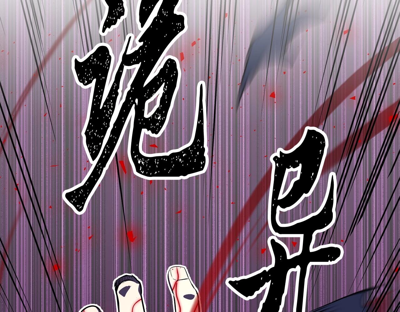 第32话 凶煞231