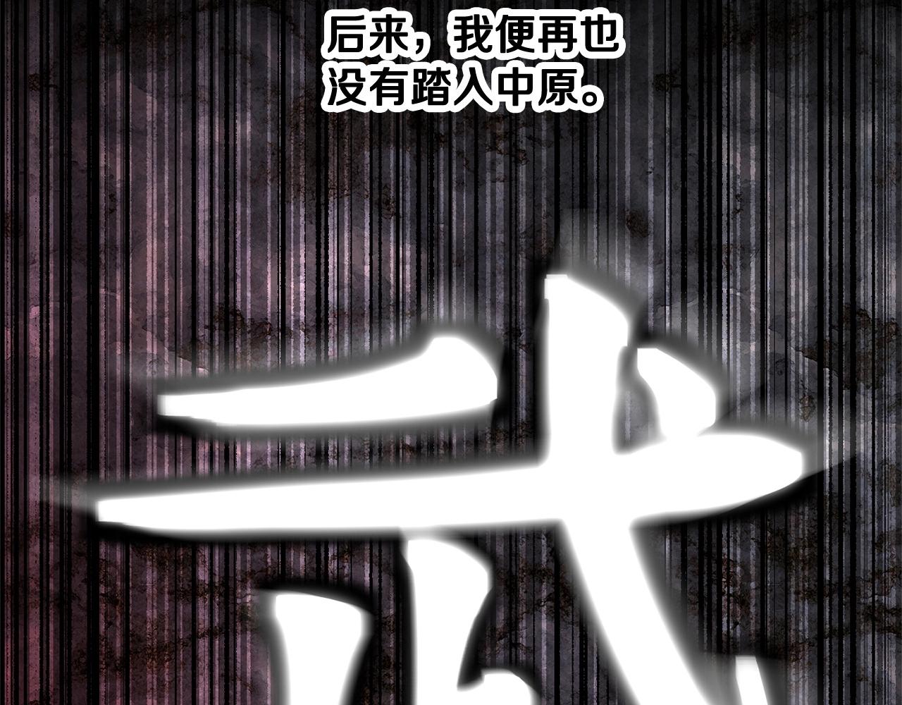 第71话 宿命恶魔173