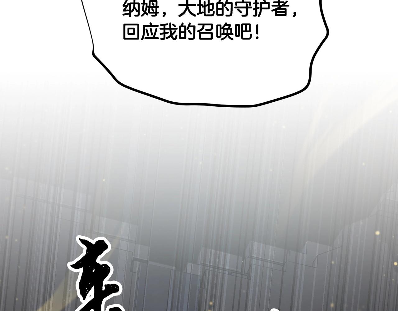 第64话 攻略地下城114