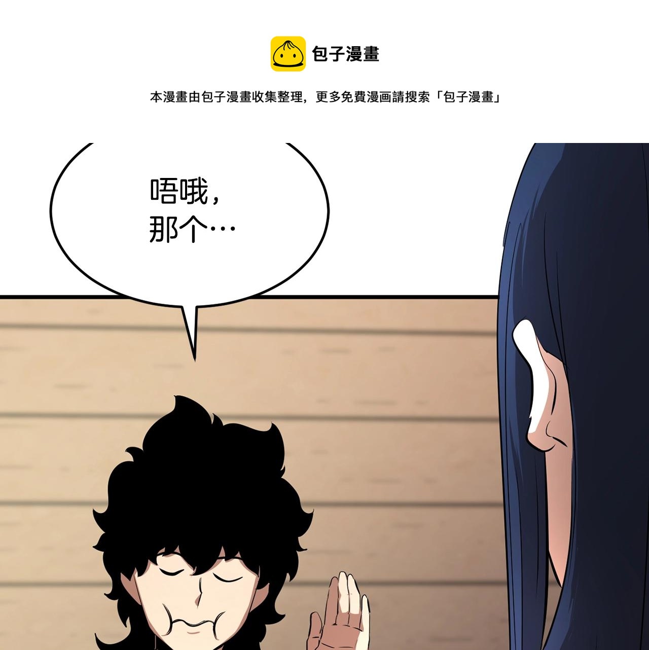 第12话 随我去上学84