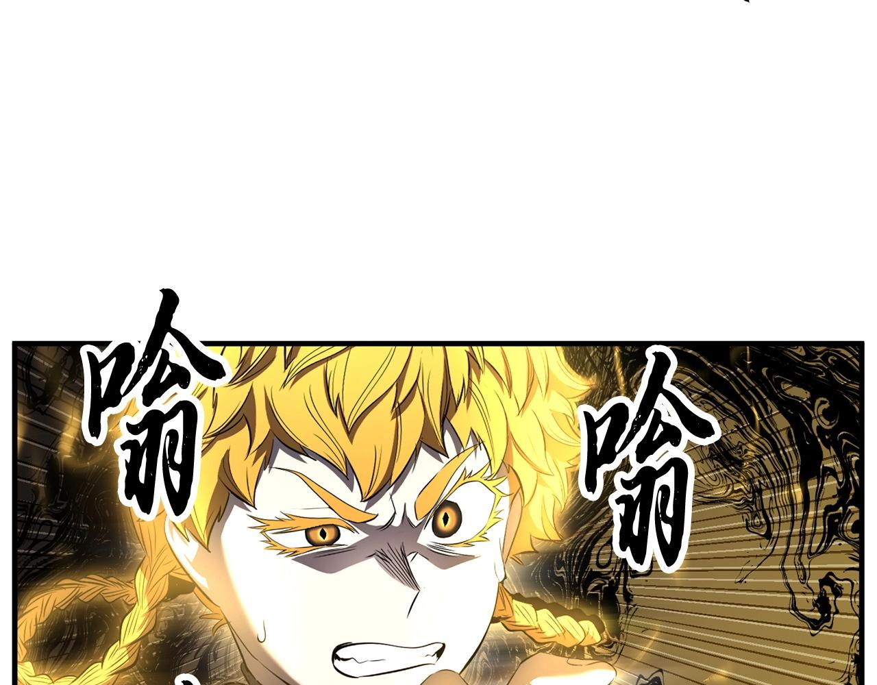 第68话 石像鬼的恐惧80