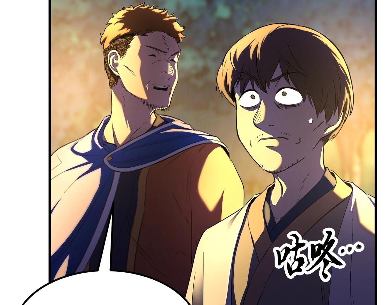 第86话100