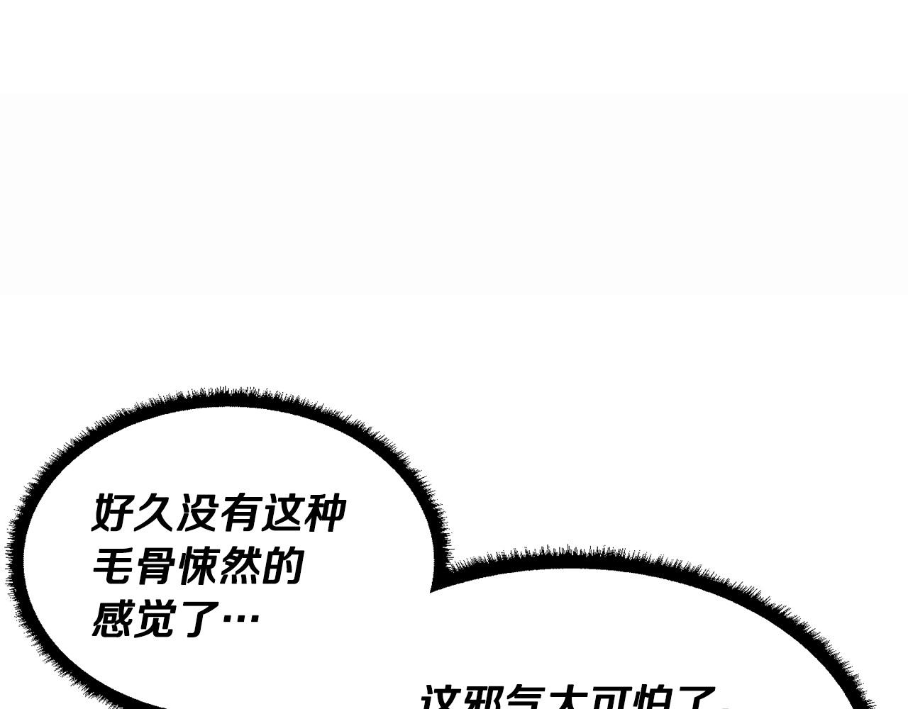 第46话 攻克地下城137