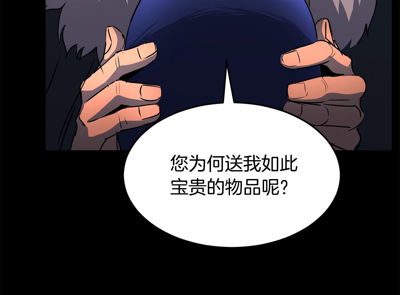 第28话 迎敌！迎敌！14