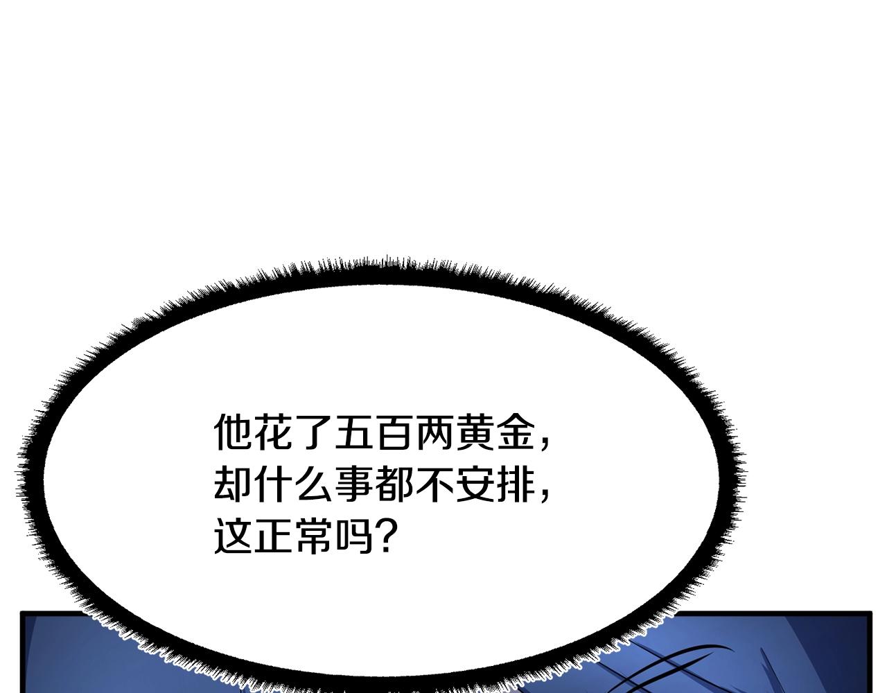 第12话 随我去上学70
