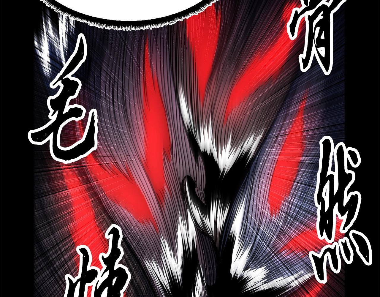 第39话116