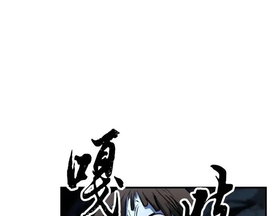 第27话 亡灵潮水199