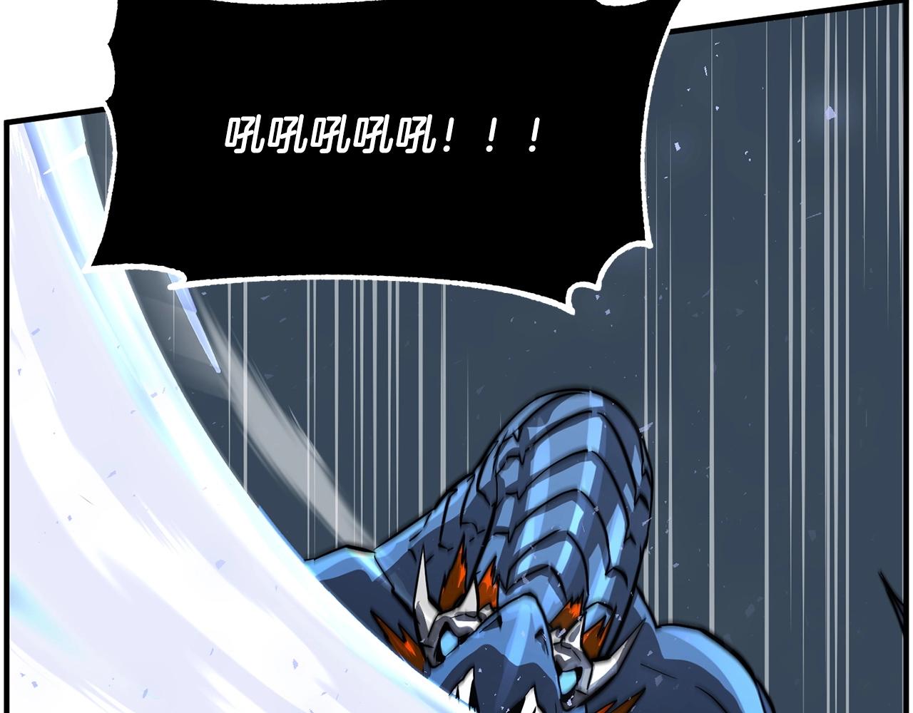 第8话 杀怪！嗯？魔晶石？183