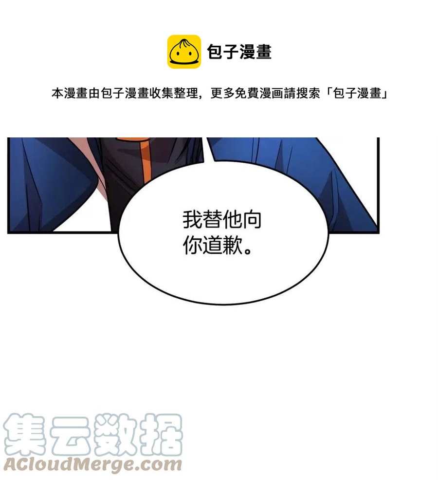 第24话 剑王128