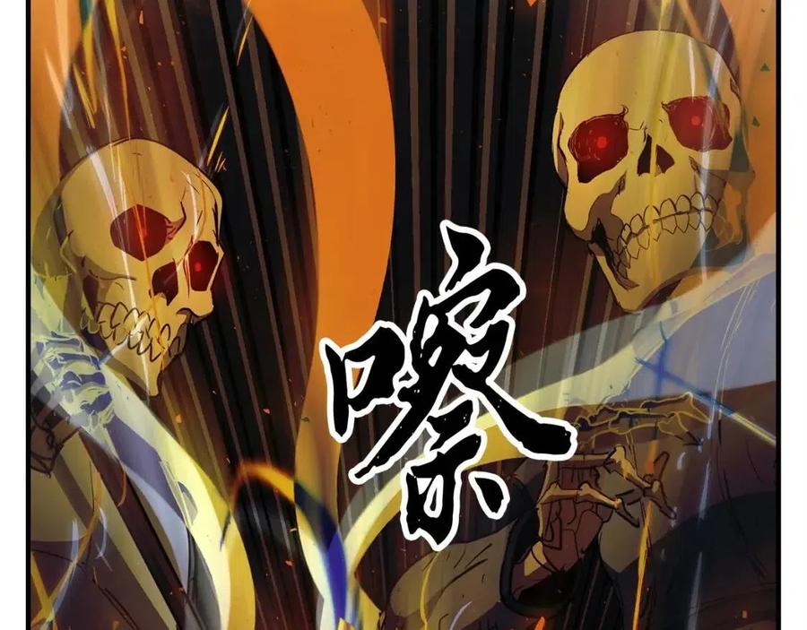 第30话 更刺激的！212