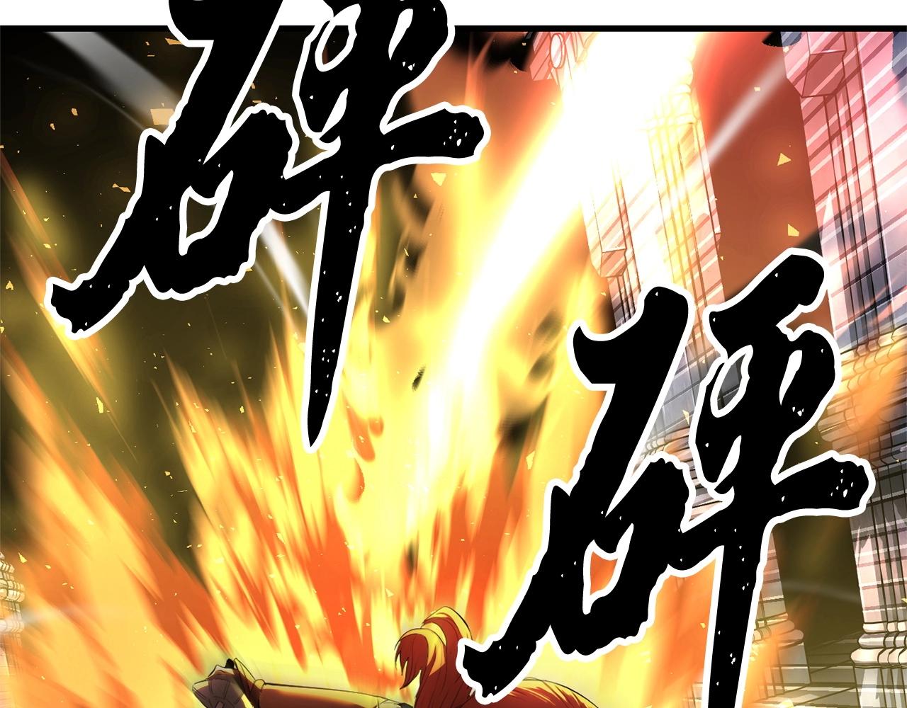 第68话 石像鬼的恐惧140