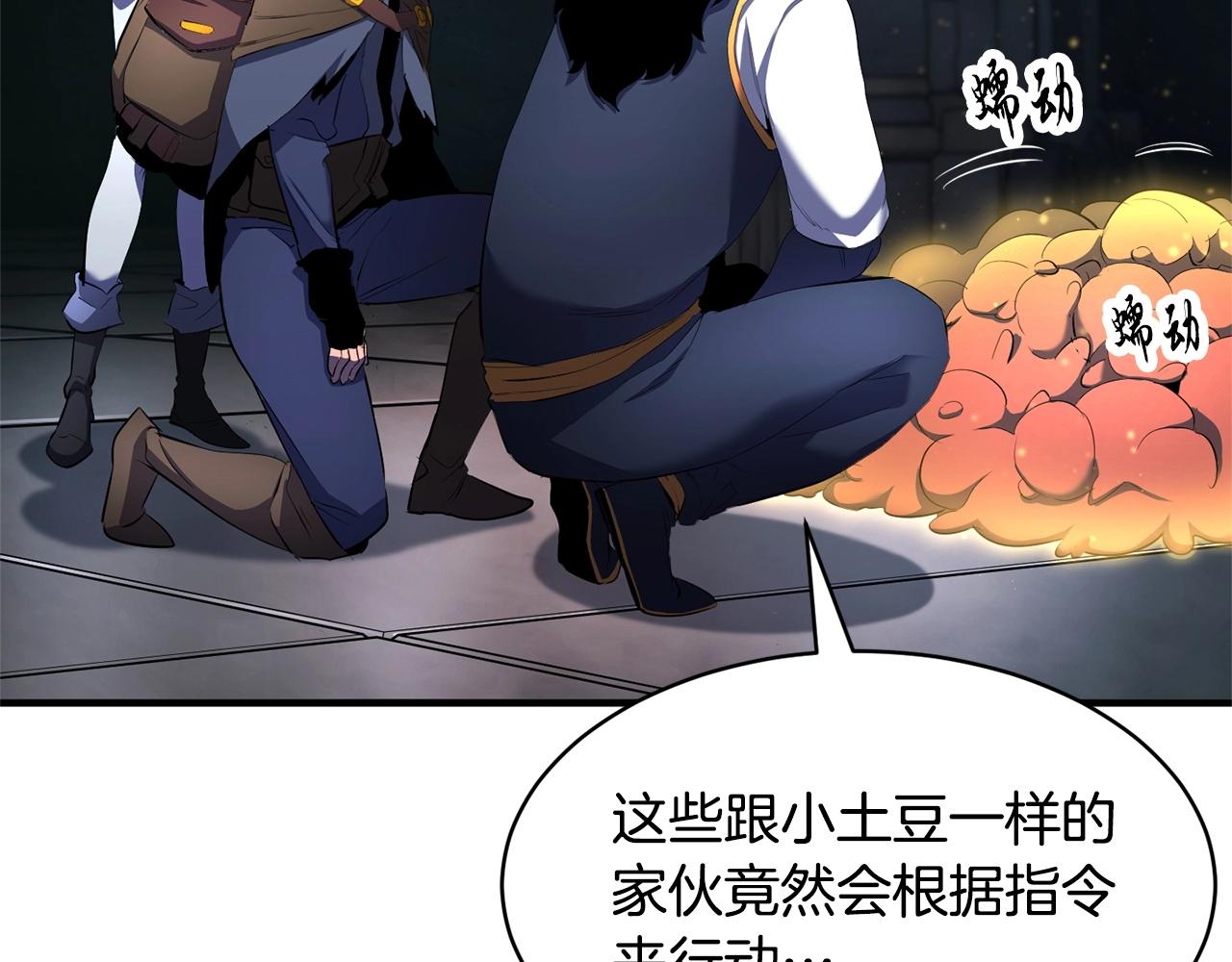第64话 攻略地下城168